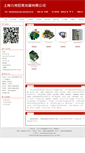 Mobile Screenshot of leopard-pumps.cnpowder.com.cn