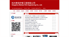 Desktop Screenshot of cnmbl.cnpowder.com.cn