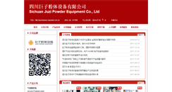 Desktop Screenshot of juzichaowei.cnpowder.com.cn