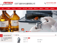 Tablet Screenshot of fritsch.cnpowder.com.cn