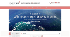 Desktop Screenshot of myln.cnpowder.com.cn