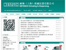Tablet Screenshot of netzsch-grinding.cnpowder.com.cn