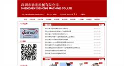 Desktop Screenshot of mill-machine.cnpowder.com.cn