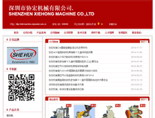Tablet Screenshot of mill-machine.cnpowder.com.cn