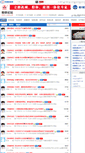 Mobile Screenshot of bbs.cnpowder.com.cn