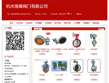 Tablet Screenshot of jcf644603.cnpowder.com.cn